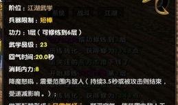 魔杖爆料最新视频大全下载,揭秘奇幻世界幕后秘密