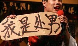 小沈阳爆料神龟视频,小沈阳揭秘神龟视频幕后真相