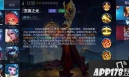 女娲技能爆料表最新,重塑神话，再创辉煌