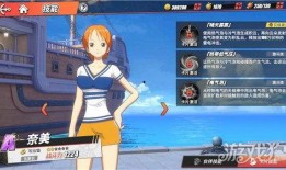 娜美技能爆料视频,揭秘海洋女神的神秘力量