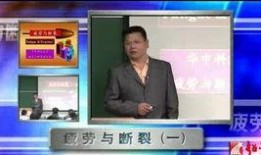 天涯爆料杨新华视频,杨新华视频事件引发热议