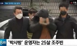 南韩卧底爆料视频,内幕视频曝光惊人真相